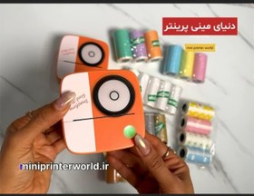 تصویر مینی پرینتر طرح دوربین با کیفیت چاپ عالی Thermal mini printer RGB