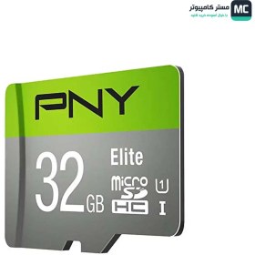 تصویر کارت حافظه میکرو اس دی پی ان وای ELITE UHS I 32GB PNY ELITE UHS-I Class 10 U1 32GB Memory Card