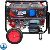 تصویر موتور برق کواکس مدل EPH20500E2 ظرفیت ۱۰.۵ کیلووات تک فاز 