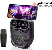 تصویر اسپیکر سینگ ای ZQS1496 Sing-E ZQS1496 Wireless Speaker