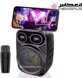 تصویر اسپیکر سینگ ای ZQS1496 Sing-E ZQS1496 Wireless Speaker