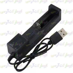 تصویر شارژر باطری قلمی های نوک دار 3.7 ولتی لیزر سبز و غیره با کابل USB 