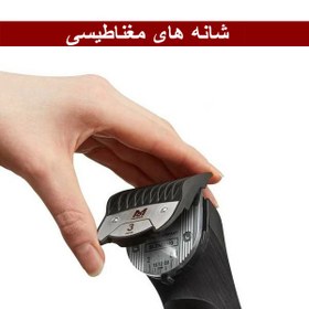 تصویر ماشین اصلاح موزر Chrom2style Moser shaver model chrom2style