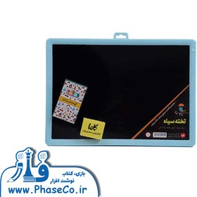 تصویر تخته سیاه بزرگ (25*35) 