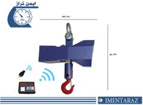 تصویر باسکول جرثقیلی 1-ton-crane-scale-toazintaraz-arya-printer