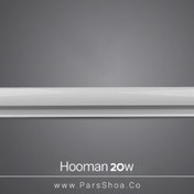 تصویر براکت 20 وات 60CM هومان پارس شعاع توس 