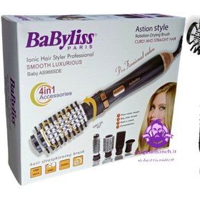 تصویر سشوار چرخشی بابلیس چهار کاره حرفه‌ای BaByliss AS966SDE BaByliss AS966SDE