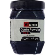 تصویر پودر کنته مشکی چرب ویونا 80 گرم Viuna Powder