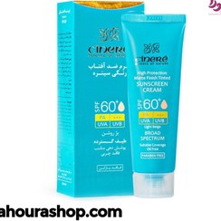 تصویر کرم ضد آفتاب رنگی سینره SPF60 بژ طبیعی ۵۰ میلی لیتر 