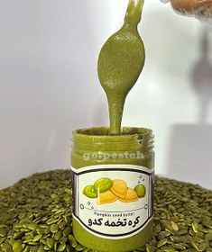 تصویر کره تخمه کدو 