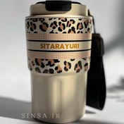 تصویر تراول ماگ پلنگی ۳۶۰ میل - قهوه ای Sitarayuri