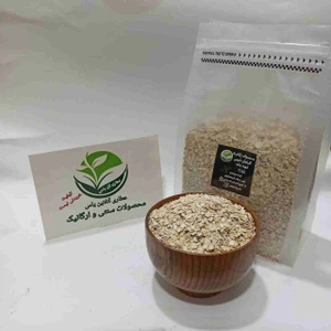 تصویر فروشگاه عطاری گل