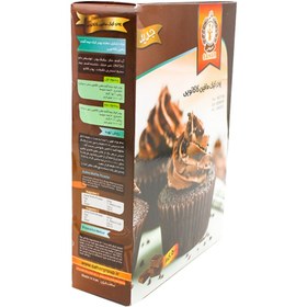 تصویر پودر كیك مافین كاكائویی 