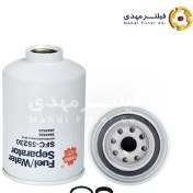 تصویر فیلتر آبگیر گازوئیل ساکورا SFC-55230 