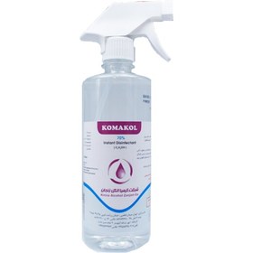 تصویر اسپری ضد عفونی کننده دست کماکل 500 میل Komakol Instant Disinfectant Spray 500ml