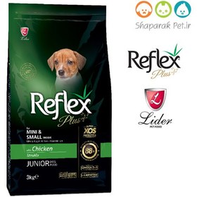 تصویر غذای خشک توله سگ رفلکس پلاس نژاد متوسط و کوچک طعم مرغ 3 کیلوگرم Reflex Plus Junior Dog Food Puppy 3kg