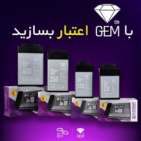 تصویر منبع تغذیه ۱۲۰ وات ضد آب جم GEM 