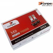 تصویر هدلایت M8 کانپکس 90000  پایه H1 Conpex M8 H1