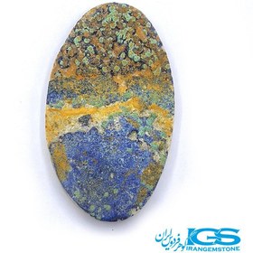 تصویر نگین سنگ آزوریت 