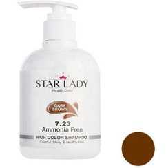 تصویر شامپو رنگ استارلیدی (Starlady) شماره 7.23 حجم 300 میلی‌ لیتر رنگ قهوه ای تیره 