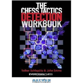 تصویر دانلود کتاب کتاب کار تشخیص تاکتیک های شطرنج - The Chess Tactics Detection Workbook The Chess Tactics Detection Workbook