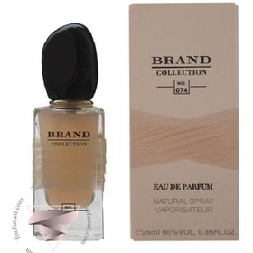 تصویر عطر جیبی زنانه جورجیو آرمانی سی رز سیگنچر حجم 25 میل کد 074 برند کالکشن Brand Collection Eau De Parfum 074 For Women 25ml