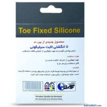 تصویر پین مد پد لا انگشتی ثابت سیلیکونی کد 1004 Pin Med Toe Fixed Silicone Code 1004