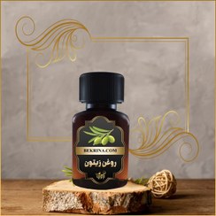 تصویر خرید روغن زیتون 