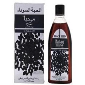 تصویر روغن سیاه دانه مرحبا اورجینال 200 میل احیاء کننده و مغذی موی سر 