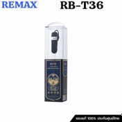 تصویر هندزفری بلوتوثی ریمکس مدل RB-T36 REMAX RB-T36