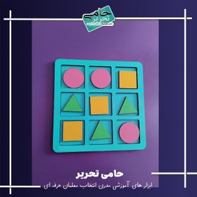 تصویر بازی دوز چوبی؛ چالش هوش و حافظه + کیفیت عالی 