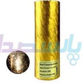 تصویر آبشار سرد برقی مدل STFW175 