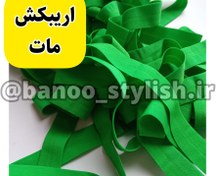 تصویر نوار اریب کش مات 2 سانتی 