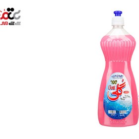 تصویر مایع ظرفشویی گلی صورتی مقدار 1 کیلو گرمی Goli Pink Dishwashing Liquid 1kg