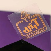 تصویر برچسب شیشه ای برچسب شیشه ای