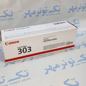 تصویر کارتریج کنون Canon 303 مشکی، آکبند 