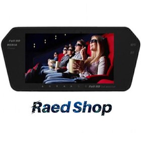 تصویر مانیتور آیینه ای خودرو 7 اینچ ال سی دی 7inch Rearview LCD Monitor 7inch Rearview LCD Monitor