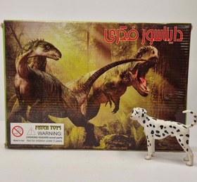 تصویر لگو دایناسور فکری Lego intellectual dinosaur