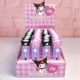 تصویر کاتر کرومی 