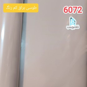 تصویر برچسب کابینت طوسی براق روشن کد 6072 