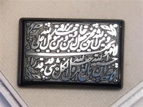 تصویر نگین سنگ حدید خطی معدنی 