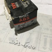 تصویر لنت جلو 206 تیپ 2 ULT جلو ،،8296، 