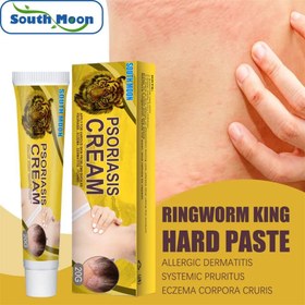 تصویر کرم ضدجوش بدن (درمانی) South moon psoriasis cream 