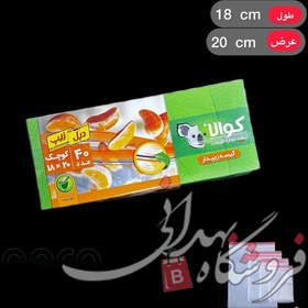 تصویر زیپ کیپ 20*18 کوالا (40عددی) 