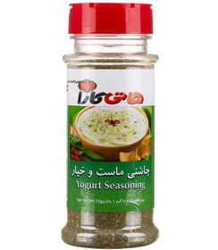 تصویر ادویه ماست و خیار 75 گرمی هاتی کارا 