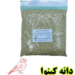 تصویر دانه کینوا معروف به خاویار گیاهی - نیم کیلویی quinoa