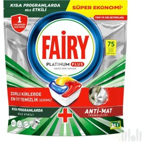 تصویر کپسول ماشین ظرفشویی فیری مدل Platinum Plus بسته 75 عددی ا Fairy Platinum Plus Kapsül 75'li Fairy Platinum Plus Kapsül 75'li