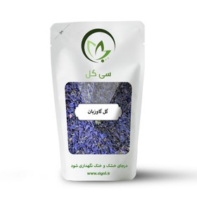 تصویر گل گاوزبان اعلا محلی 