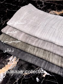 تصویر شال Seti - استخوانی 