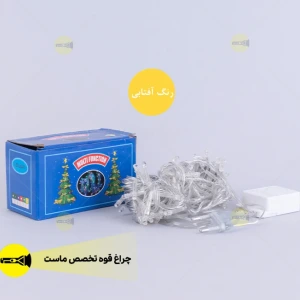 تصویر فروشگاه یاسرلایت